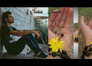  احلى اغاني اش عجب قاطع بيه جديدة 2018