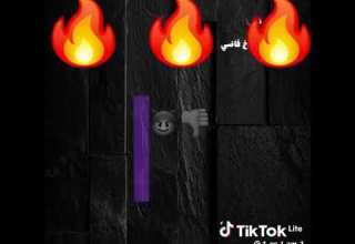 دم بدم وعادي ياعم مش بخاف