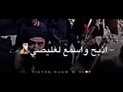 تصميمات غليص حالات واتس اب انستغرام اذبح واسمع لغليصي