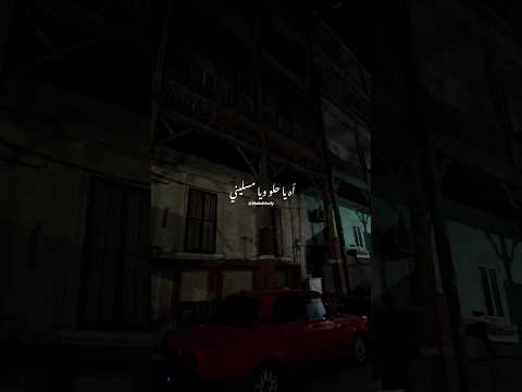 من كتر شوقي عليك ما بنام خالد الصيفي ناي البرغوثي اه ياحلو يامسليني حالات واتس أيام زمان