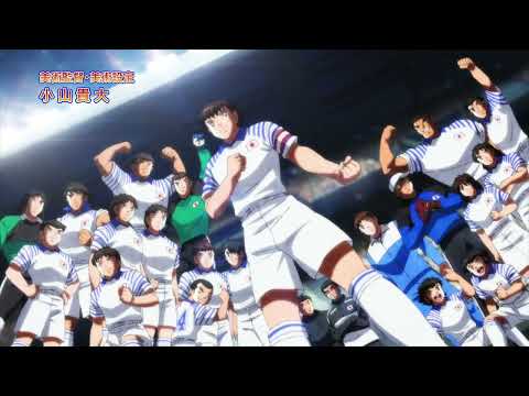 Captain Tsubasa Season 2 Jr Youth Arc OPENING 1 AS ONE By WEST