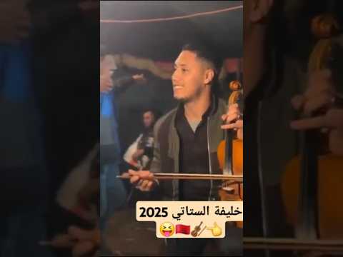 نايضة سواكن مع الفنان ابراهيم الكوامنجي جرة نايضة نشاط Music الستاتي شعبي