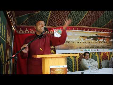 سعيد بونادم تمديازت ن ت لغ مين