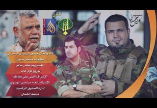 قصيدة فيلق بدر 2016 ولد فيلق بدر حسين الزبيدي بدر الجناح العسكري