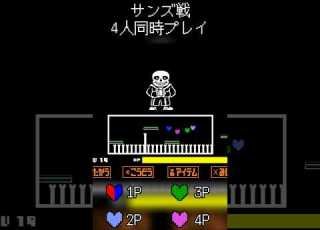  4 PLAYERS SANS FIGHT Undertale Sans