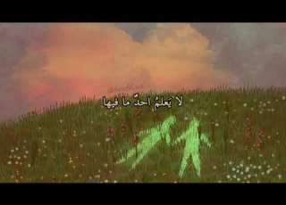اغنيه في يوم همست في اذني بدون موسيقى حلالكك