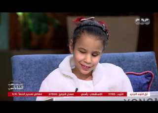 سارة فاجأت منى الشاذلي وعزفت لها تتر البرنامج وكمان عزفت لأختها معانا ريال