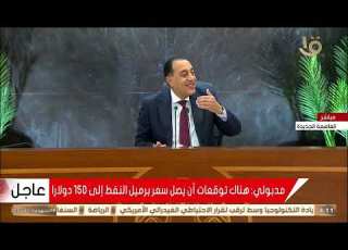 مؤتمر صحفي لرئيس مجلس الوزراء مصطفى مدبولي عقب الاجتماع الأسبوعي للحكومة