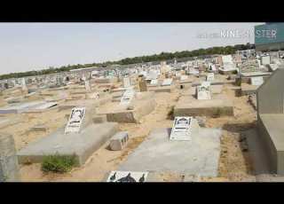  مقبرة المجابل1441