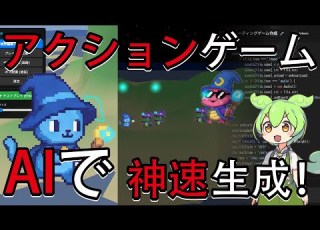 AIで爆速ゲーム制作 プログラミングせずに2 5Dアクションゲームをつくる方法 バイブコーディング入門 初心者向け