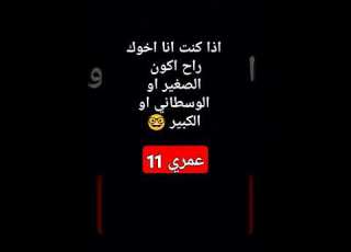  و ضرب المدفع ترننن Shorts