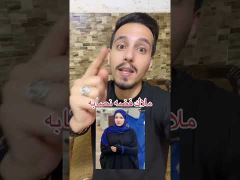 ملاك فضة تسرق المساعدات اكسبلور ترند اشرف ترند ملاك فضة
