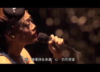 容祖兒Joey Yung 這麼近那麼遠 容祖兒李克勤演唱會2015