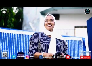  فايزة جبـرة أنس دفعه شركة فنتاستك New اغاني سودانية