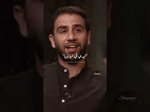 Ala Bab El Cima علي باب السيما Amir Eid امير عيد