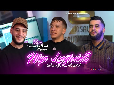 Sofiane Adala 2026 Ntiya L Ocytocine هرمون الحب و الإحساس Ft Aymen Pachichi Clip Officiel