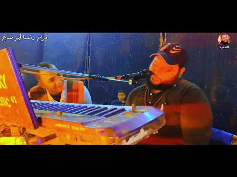 عبده الثنائي مزمار عبد الباسط انا انا علي أغنية يا دلالي عليك يا دلالي 2024 نحنوا لنا طابعنا الخاص