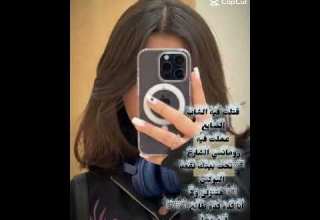 خلقت فيا رومانسي الشارع