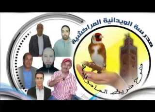  شرح المامونية