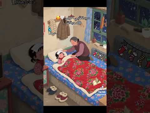 كلمات اغنية سيدة قلبي حنين الشاطر اكسبلور سيدة قلبي الاولى امي امي ثم امي امي جنتي تيك توك