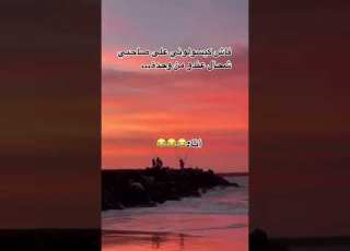 36 مريم ABONNÉ À L ÉQUIPE Foryou Status Story Fyp Music ستوريات المغرب Love راي Cute