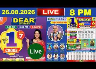  Nagaland Dear Lottery Result Sambad Live 8pm 26 08 2026 I Lottery Live