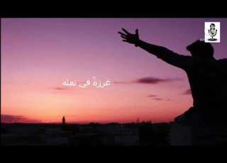 المرء ي عرف في الأنام بفعله قصيدة الإمام الشافعي بصوتي