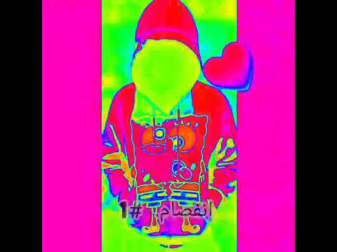 إنفصام 1من كتاب المتمرد