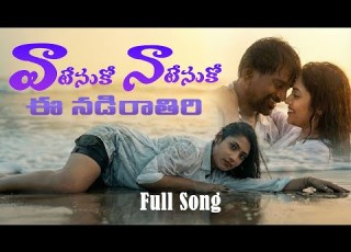  5X10 ANDHAGADA ROMATIC TELUGU SONG MAA NARASIMHAM GADU PELLIKI LATE AYYADU New Trending