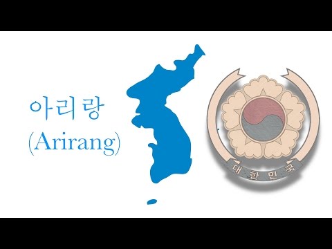 Olympic And Unofficial Anthem Of Korea 아리랑 Arirang