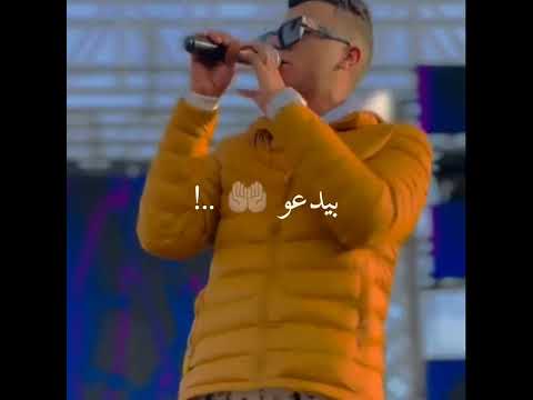 حالات واتس عصام صاصا ولاد البكسه اصحابنا عنينكو مبحلقه جديد لسه منزلش 2022