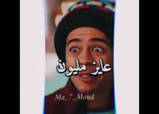 حالات واتس افلام 2021 فلم فكره بمليون جنيه حالات واتس مضحكه افلام