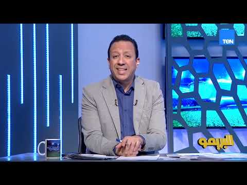 إسلام صادق الزمالك لا ينكسر ولن ينتهي بفارق الأهداف عن بطل إفريقيا بيراميدز والمنافس الأهلي إسلام صادق الزمالك لا ينكسر ولن ينتهي بفارق الأهداف عن بطل إفريقيا بيراميدز والمنافس الأهلي