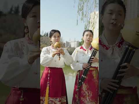 Hulusi Duet Reviving The Past Of Jincheng
