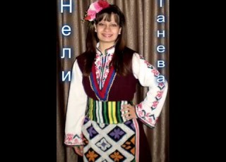 Китка от Тракия Ходила Яна Бре де сей чуло видяло изп Нели Танева