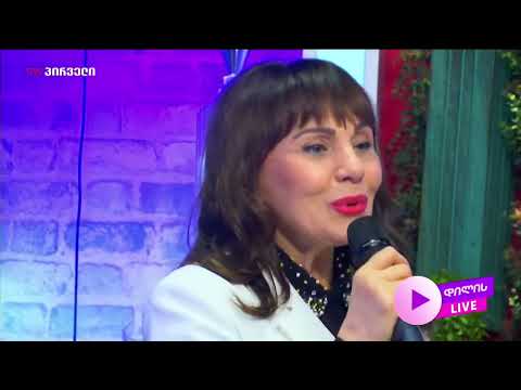 მანანა თოდაძე ვის რა ვკითხო რა მოვკითხო