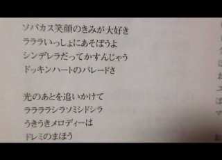  NHKみんなのうた ドレミのまほう 歌 大和田りつこ