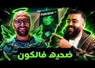 مشكله ابوعابد و ابوعمر خرجت عن السيطره