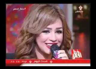 الفنانة شاهيناز ضياء الدين نجمة ستار أكاديمي في خيمة خط أحمر الرمضانية الفقرة كاملة