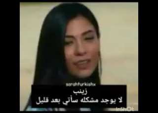 موت زينب على اغنية حزينة