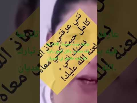 Respect Morocco S Daughters رد ناري على خبيرة فيلاج اللفت التي تهاجم بنات المغرب ولقجع