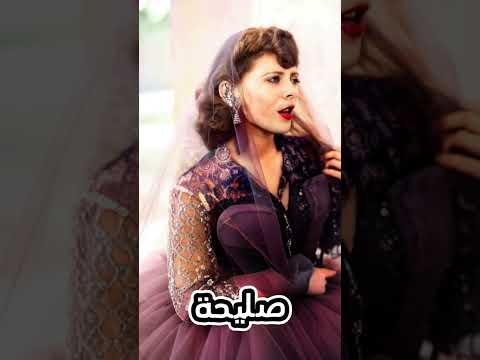 33erdhouni Zouz Sbaya عر ضوني زوز صبايا Faites Moi Défiler Deux Jeunes Filles