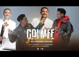 Gelana Garomsa Ft Yosan Getahun Galmee Seenaa 2026 New Ethiopian Music