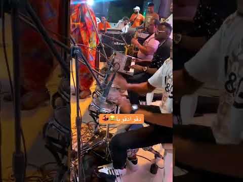 دقو دقو ياخ الترند الجديد تسابيح الازهري نوري الجنا منذر كركبه