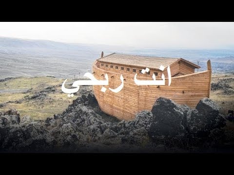 انت ربحي غيث