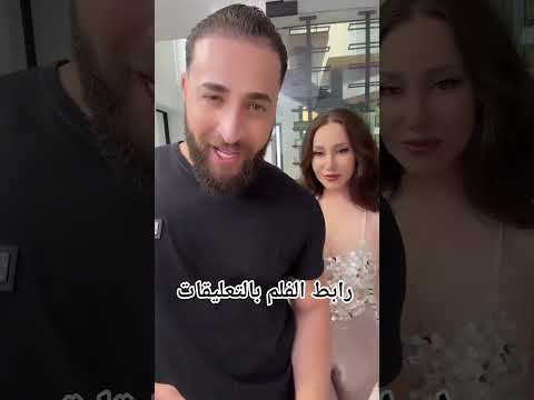 فلم جديد مع انطونيو