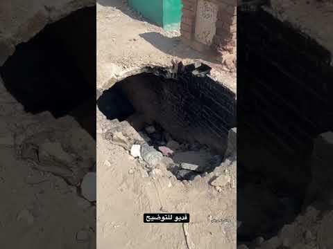 فديو للتوضيح مقبرة وادي السلام النجف الأشرف فديو للتوضيح مقبرة وادي السلام النجف الأشرف