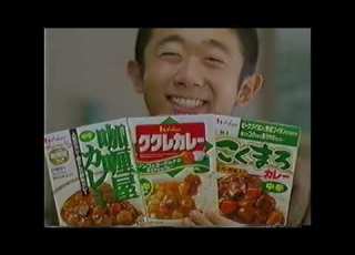  TV Commercials From Around 2001 2002