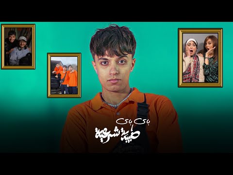 اغنية فركش مسلسل طبيبة شرعية حمدي عاشور