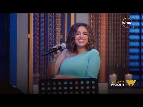 أنغام وحميد الشاعري عودة من برنامج أنغام